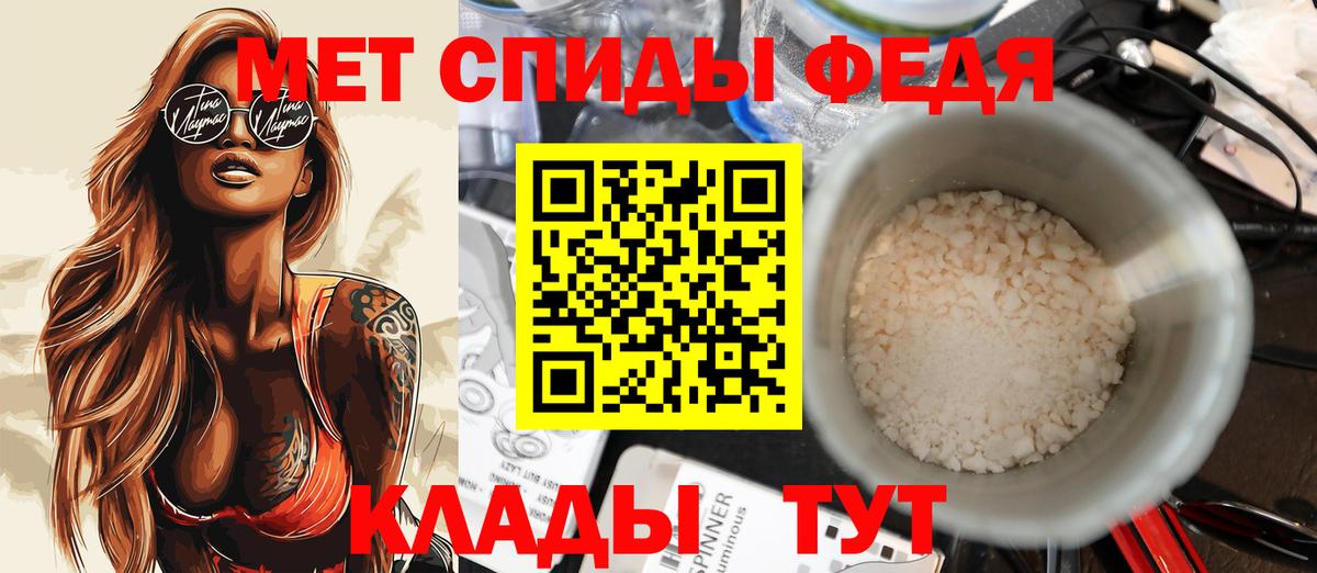 Амфетамин Premium Людиново