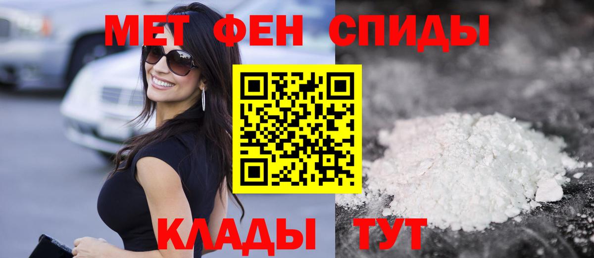Амфетамин 97%  Амфетамин  KRAKEN   Вход с VPN  Людиново 