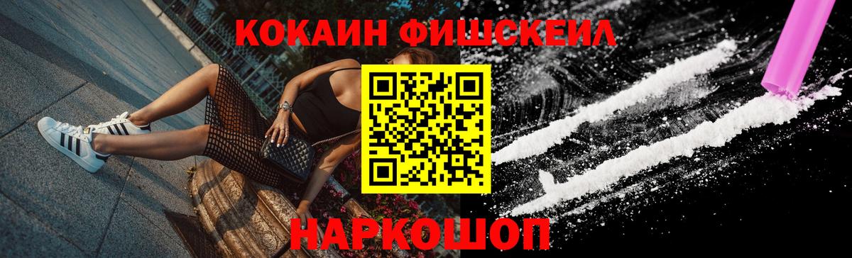 Людиново  Кокаин Колумбийский  Cocaine  Вход с VPN 