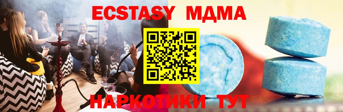 Ecstasy 300 mg  Экстази Punisher  что такое   Людиново  Вход с VPN 