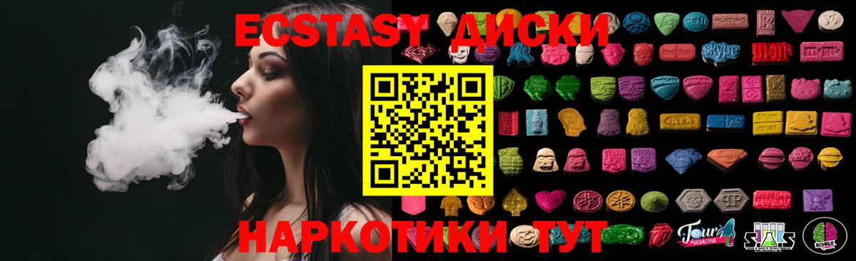 Экстази бентли Людиново