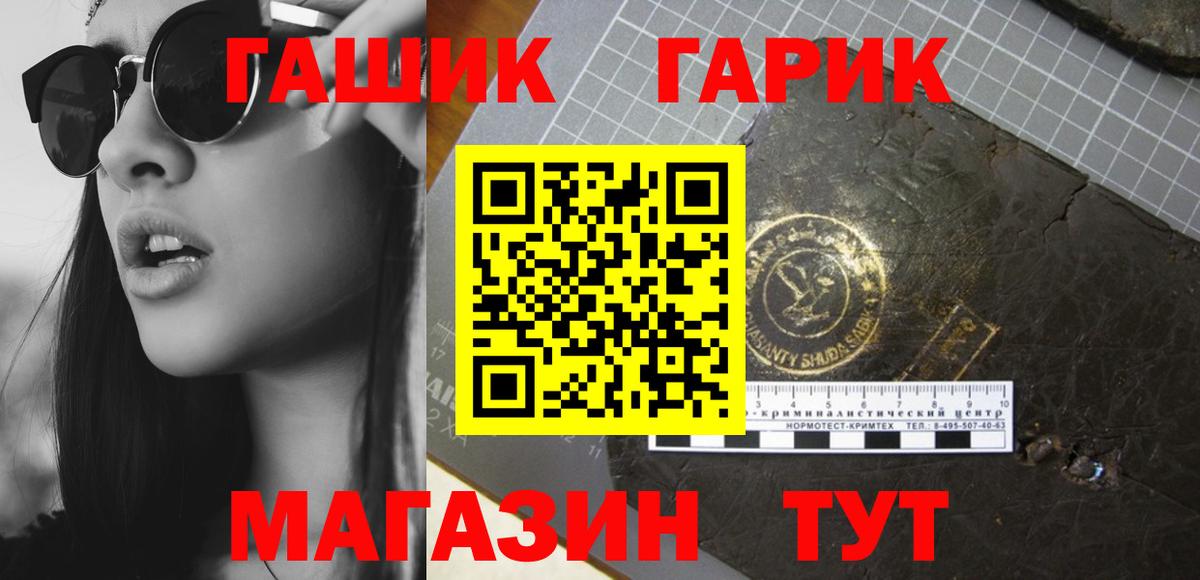 Гашиш ice o lator Людиново