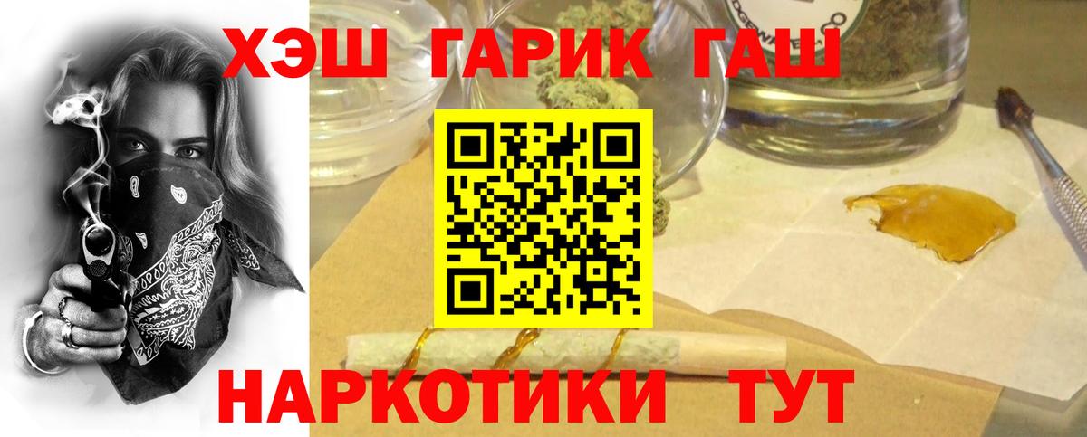 Гашиш AMNESIA HAZE  Вход с VPN  Людиново  Гашиш индика сатива 