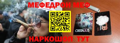 mdpv Волгодонск
