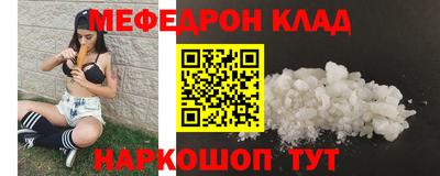 кокаин перу Волжский