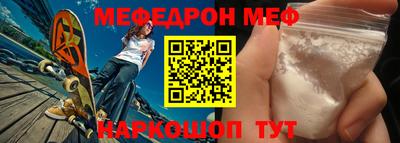 mdpv Волгодонск