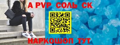 mdpv Волгодонск