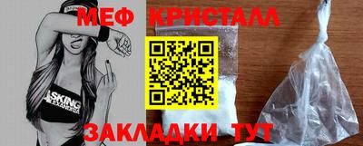 кокаин перу Волжский