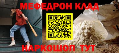 кокаин перу Волжский