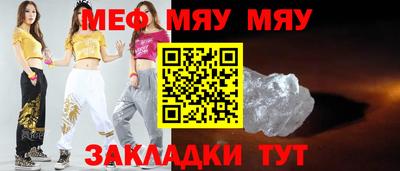 mdpv Волгодонск