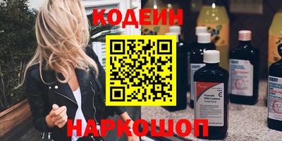 трава Каменск-Шахтинский