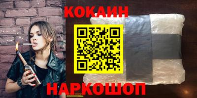 метамфетамин Камень-на-Оби