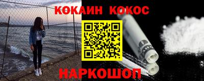 героин Волжск