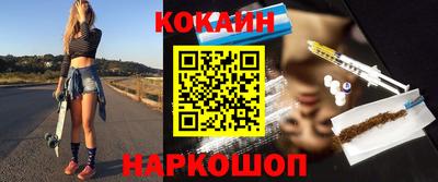 mdpv Волгодонск