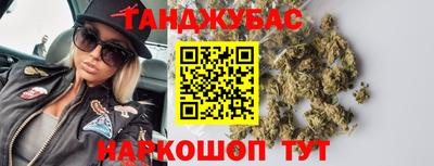mdpv Волгодонск