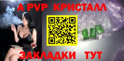 кокаин перу Волжский