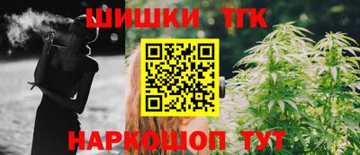 кокаин перу Волжский