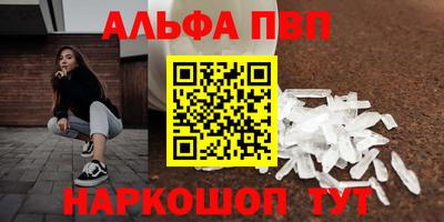 героин Волжск