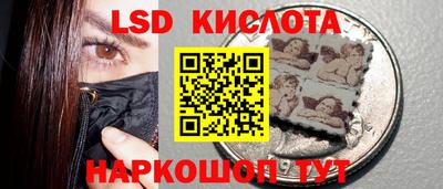 героин Волжск