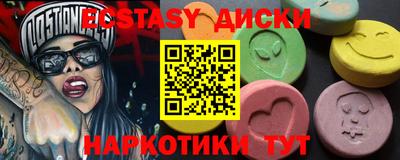 кокаин колумбия Бугуруслан