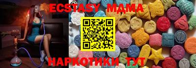 марки nbome Каменск-Уральский