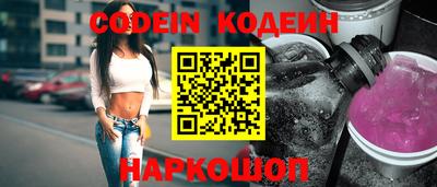 кокаин перу Волжский