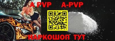 mdpv Волгодонск