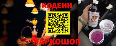 кокаин перу Волжский
