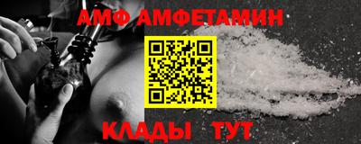 кокаин перу Волжский