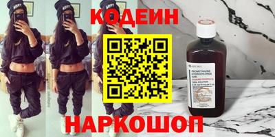 героин Волжск