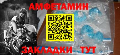 mdpv Волгодонск