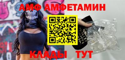 mdpv Волгодонск