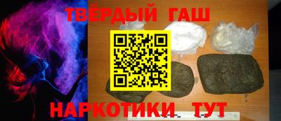 кокаин перу Волжский