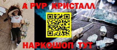 героин Волжск