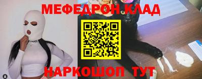 кокаин перу Волжский