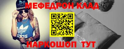 кокаин перу Волжский