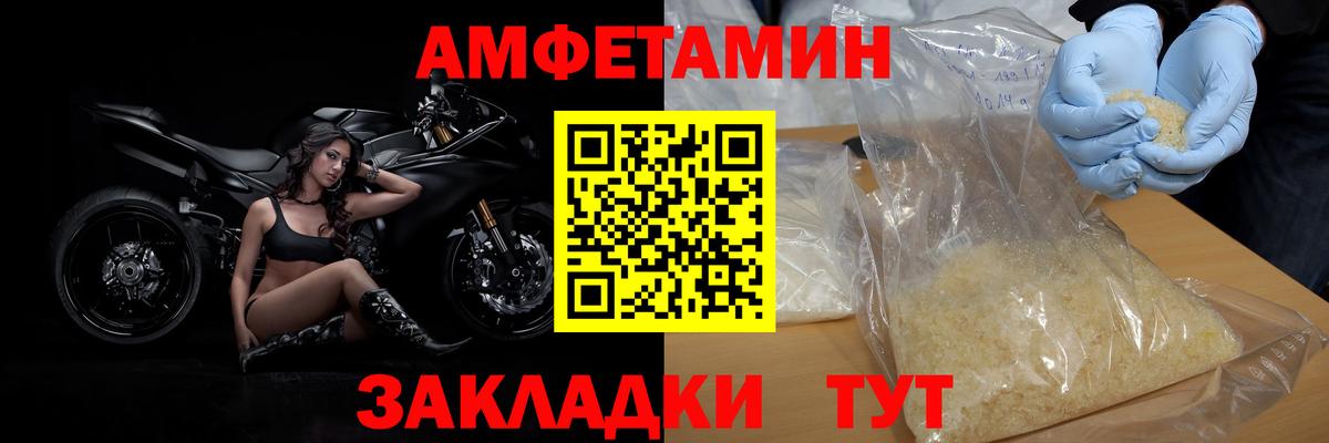 Первитин Methamphetamine  Первитин Methamphetamine  Вход с VPN  Людиново 