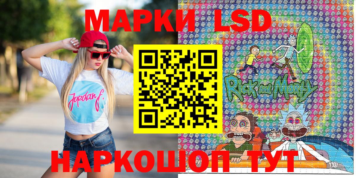 Марки 25I-NBOMe 1,5мг Людиново