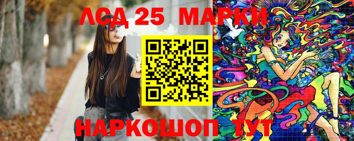 Людиново  Вход с VPN  КОКАИН  Каннабис  НБОМе  ГАШ  Магазин наркотиков  Меф  