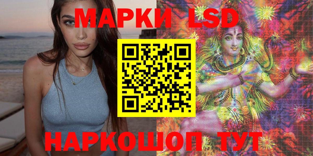 Людиново  Марки N-bome 1,8мг  Вход с VPN 