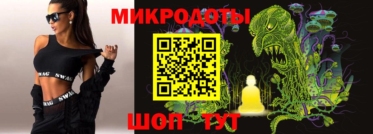Галлюциногенные грибы ЛСД Людиново
